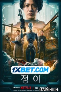JUNGE (2023) Tamil Dubbed