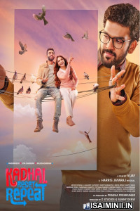 Kadhal Reset Repeat (2026) Tamil Movie