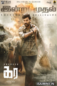 Kara (2026) Tamil Movie