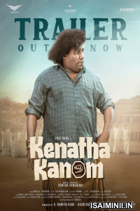 Kenatha Kanom (2026) Tamil Movie