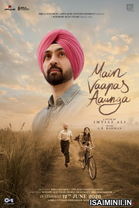 Main Vaapas Aaunga (2026) Telugu Movie