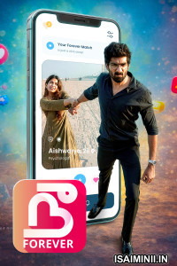 Nee Forever (2026) Tamil Movie