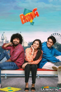 Patang (2025) Kannada Movie