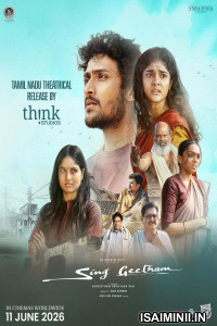 Sing Geetham (2026) Telugu Movie