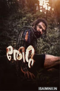 Thetta (2025) Malayalam Movie
